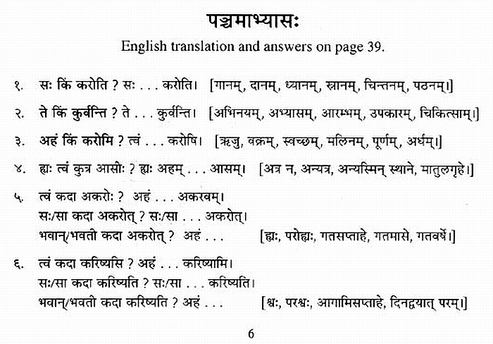 speech meaning in sanskrit language